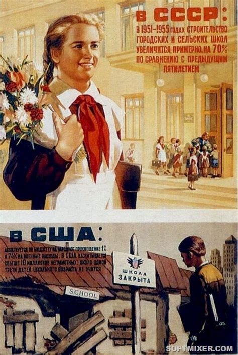 Это мля реальный мир труд май. Советские открытки к 1 сентября / Назад в СССР / Back in USSR