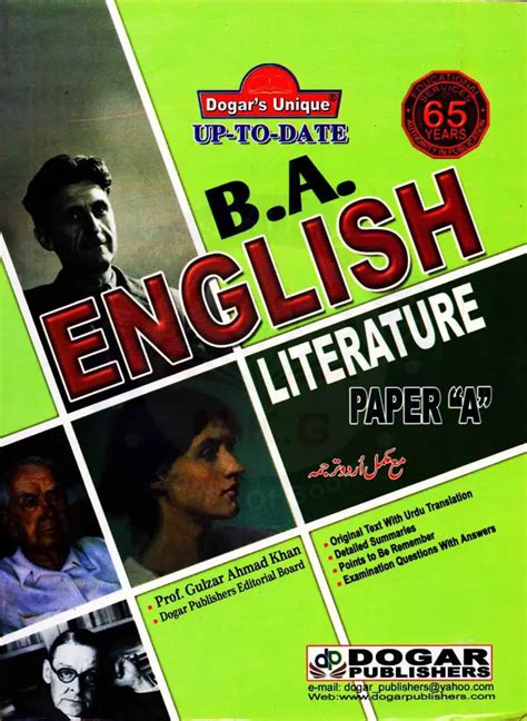 Ba English Literature Book Paper A By Prof Gulzar Ahmad Khan Pak Army