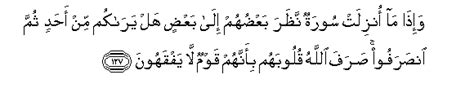To become rich after poverty. The Quran: Sūra IX.: Tauba (Repentance) or Barāat ...