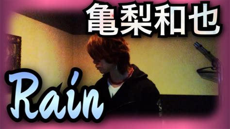 See more ideas about japanese men, kat, akanishi jin. 亀梨和也 Rainストロベリーナイト・サーガ主題歌 5月15日発売 ...