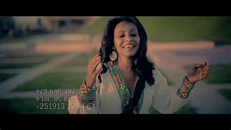 Best Ethiopian Gospel Song 2020 Zenebu Sahile 2012 ምርጥ መዝሙር Youtube