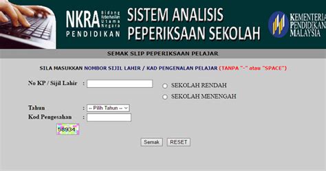 Semakan saps ibu bapa online atau sistem analisis keputusan peperiksaan sekolah adalah satu kemudahan atas talian/ online yang disediakan oleh kementerian pendidikan malaysia (kpm). Semakan Keputusan Peperiksaan Online SAPS Ibu Bapa - Malay ...