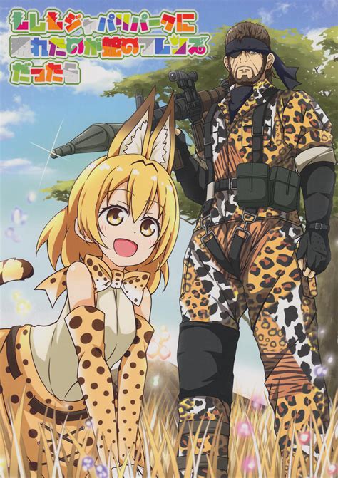 Kemono Friends X Metal Gear R Kemonofriends