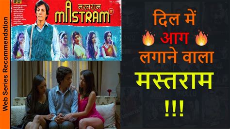 Mastram Review Mastram Web Series Review Mastram Story Hindi Mx Player Mastram Review