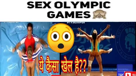 Sex Olympic Games 2020 Shocking Olympic Games ये कैसा खेल है Wtf Youtube