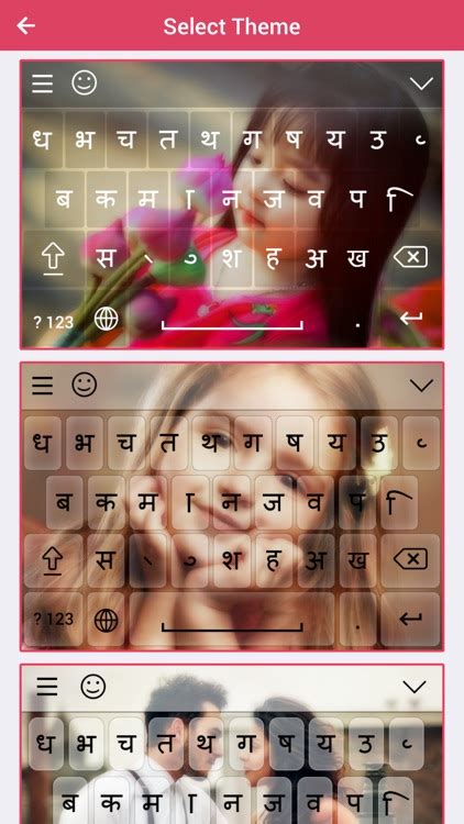 nepali keyboard nepali input keyboard by bhavik savaliya