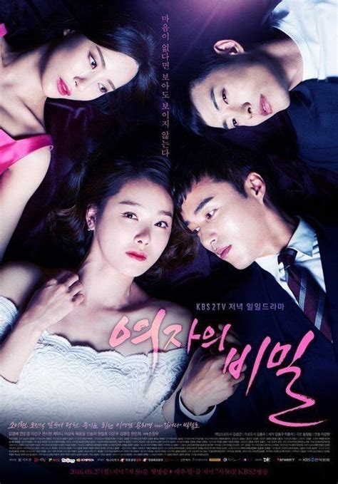You can watch free dramas and movies online and english subtitle. 여자의 비밀 17회 Women's Secret Ep 17 Eng Sub Korean Drama ...