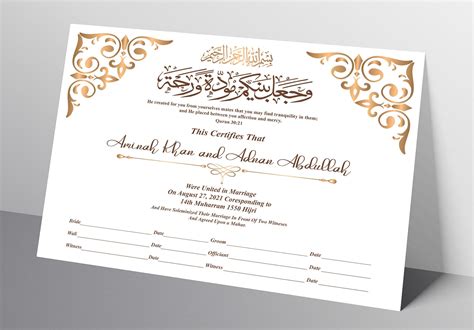 Editable Islamic Marriage Certificate Template Diy Nikah Etsy