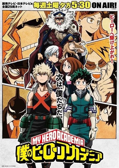 Manga My Hero Academia Season 3 Manga