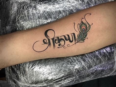 Shri Krishna Calligraphy Tattoo By Kaptaantattoo Krishna Tattoo