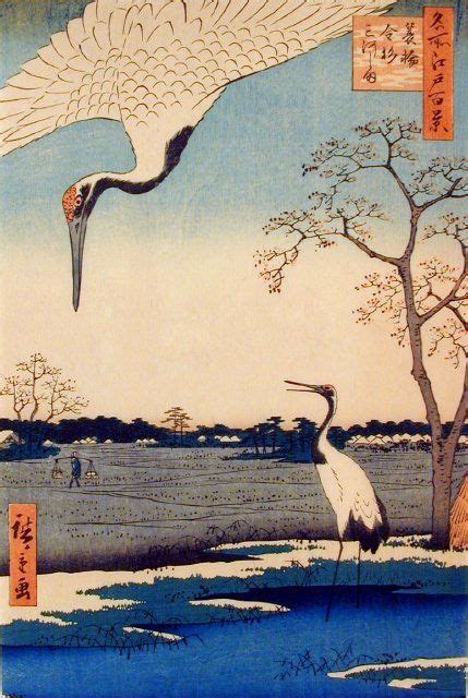Log In Japanese Woodblock Printing Posters Art Prints Japanese Art
