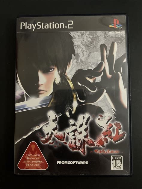Tenchu Kurenai Playstation Ps2 Ntsc J Japan From Software Ninja Game