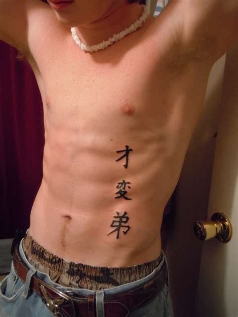 Japanese Kanji Tattoo For Men Plus Tattoo Designs