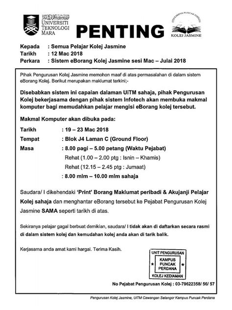 Selain uitm, universiti awam (ua) lain yang menawarkan pengambilan layak untuk bumiputera warganegara malaysia. Borang Aku Janji Kolej Uitm