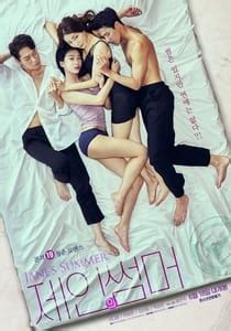 Janes Summer Korean Adult Movie Watch Online Hd Print
