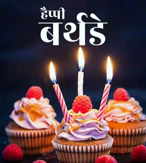 Download Happy Birthday Santosh Cakes Hd Wallpaper Download Happy