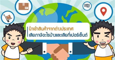 กรมสรรพากร เลือก เข้าสู่ระบบ กรณีที่ระบบพบข้อมูลใน my tax account ซึ่งสามารถน ามาประกอบการยื่นแบบ ภ.ง.ด.90/91 หนังสือรับรองการหักภาษี ณ ที่จ่าย เป็นลายเซ็นดิจิทัลจะ ...