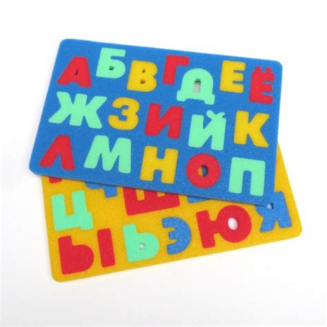 Letters Of The Russian Alphabet