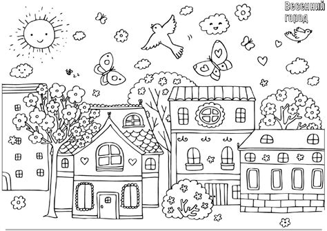Dessin hibou à imprimer et bricolage chouette pour. fruehling-ausmalbilder-zum-ausdrucken-dekoking-com-6 ...