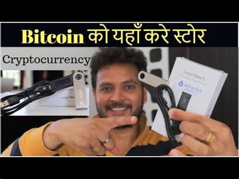 Before picking a wallet to use or store your money, you should analyze the if we consider hardware wallets only, then trezor is the best bitcoin wallet. Best Hardware Wallet to Store Bitcoin & Cryptocurrency ...