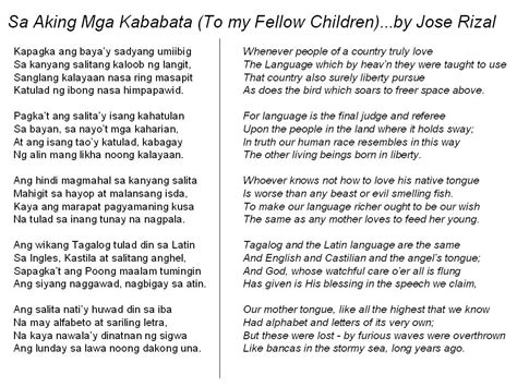 😊 Ang Aking Mga Kababata By Jose Rizal Sa Aking Mga Kababata Ni Dr