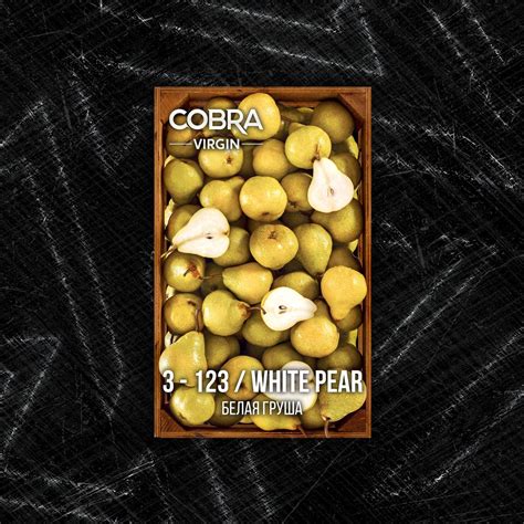 Cobra White Pear 3 123 Hotbox Base