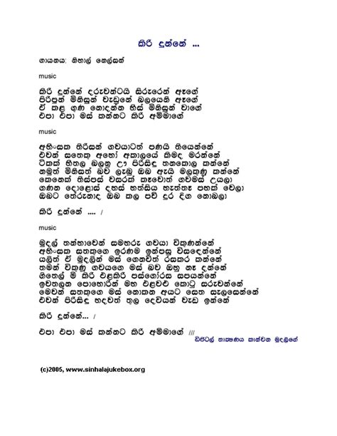 Soul snatcher (original soundtrack) 久石讓 (joe hisaishi). Top sri lankan baila songs lyrics