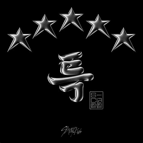 Stray Kids “★★★★★ (5-STAR)” ONLINE COVER 💫 Felix, Fandom, Best Kpop