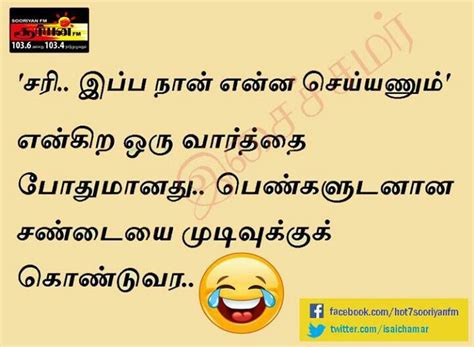  this app contains whatsapp tamil stickers with words. Tamil Bad Words Whatsapp Stickers Download ...