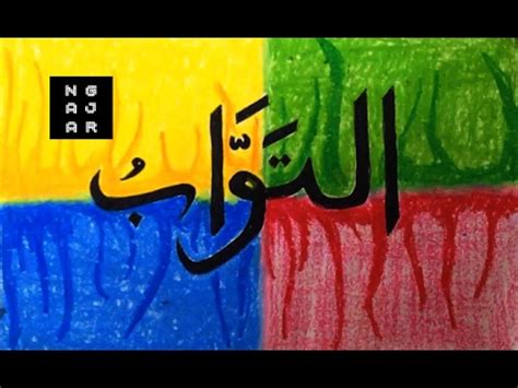 Asmaul husna has 102,313 members. cara mewarnai kaligrafi asmaul husna attawwaab gradasi dengan crayon - YouTube