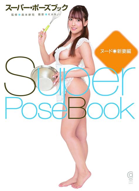 Buku Super Pose Edisi Isteri Baru Oleh Yua Mikami Malaysia Ubuy