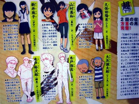 He is affiliated with himawari theatre group. 新アニメ『ばらかもん』追加キャスト発表!「原涼子（はら ...