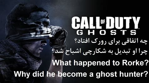 Call Of Duty Ghosts What Happened To Rorke Why Did He Become A Ghost
