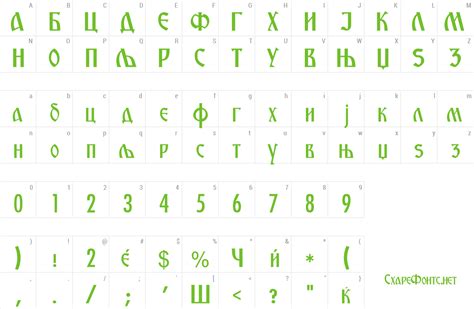 Download link zip archive report broken link. Download Free Font Macedonian Ancient