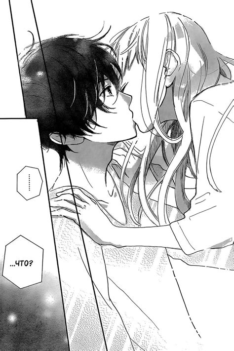 Чтение манги Я только что тебя поцеловала 1 Экстра самые свежие переводы Read Manga Online