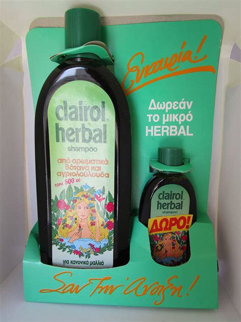 Clairol Herbal Essence Green Vintage Shampoo 17oz 500ml No Etsy
