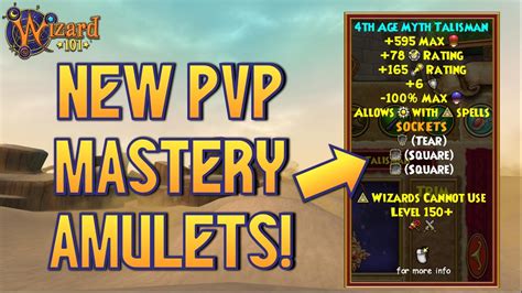 New Pvp Mastery Amulets Wizard101 Youtube