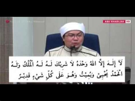 Solat yang baru sahaja selesai dikerjakan tidak dapat kita yakini kesempurnaannya, terlalu banyak kita rasa kekurangannya. Amalan Selepas Solat Subuh dan Maghrib - YouTube