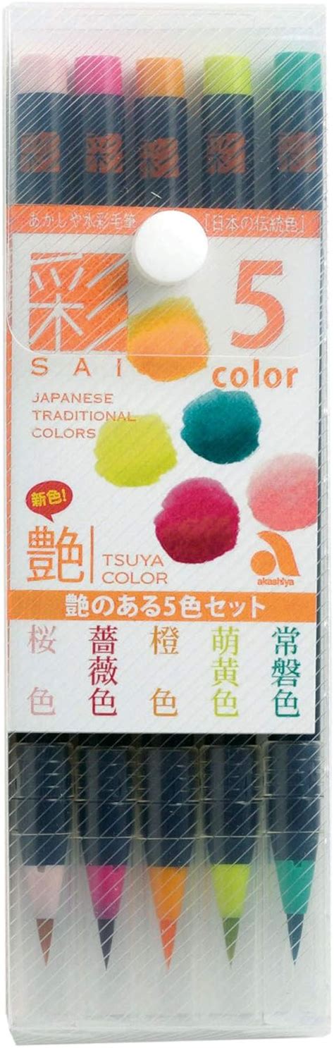 Buy Akashiya Watercolor Brush Fude Pen Set Of 5 Gloss Colors Online