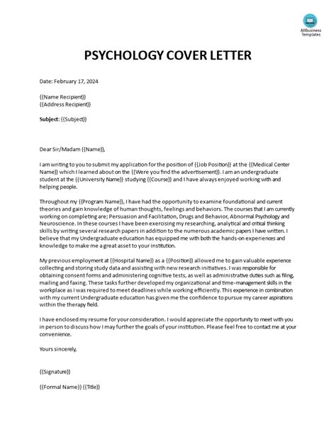 免费 Psychology Cover Letter 样本文件在