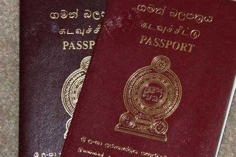 Issuance Of Passports Temporarily Suspended