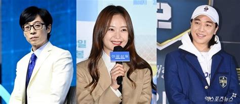tvN 측 유재석넉살 소개팅 예능 스킵 MC 출연 공식입장 네이트 뉴스