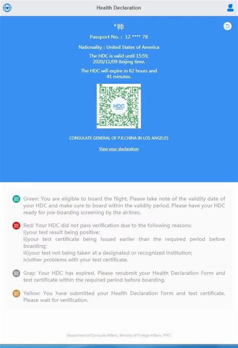 United states travel health declaration form. Communication with Airlines on New Health Rules for ...
