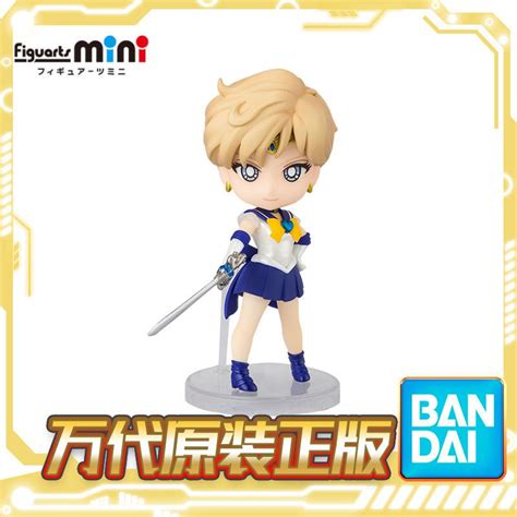 ของเล่น และของสะสม Bandai Figuarts Mini เซเลอร์มูน Super Sailor Tenno