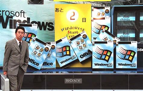 Windows 95 Launch A Trip Down Memory Lane To The Hysteria And