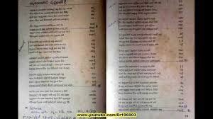 Maybe you would like to learn more about one of these? Image result for amaradewa deshabhimani gee | Gees, Image ...