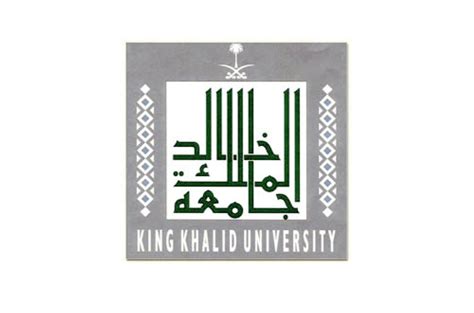 نسب القبول في جامعة الملك خالد 1443 المؤهلة والموزونة. وظائف شاغرة بجامعة الملك خالد (للرجال والنساء) - مدونة ...