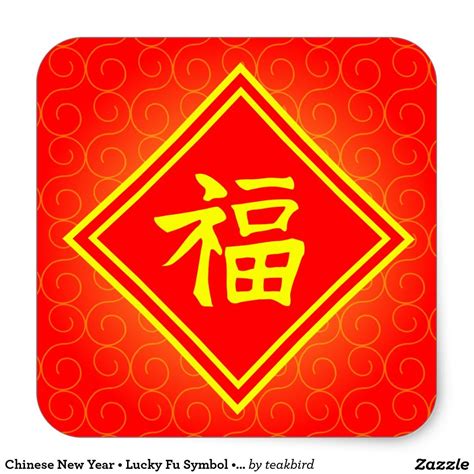 Chinese New Year Lucky Fu Symbol Red And Gold Classic Round Sticker