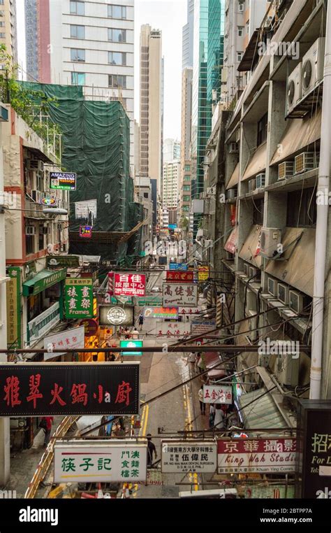 Hong Kong China July 23 2015 Neon Signs Advertising Stores In A