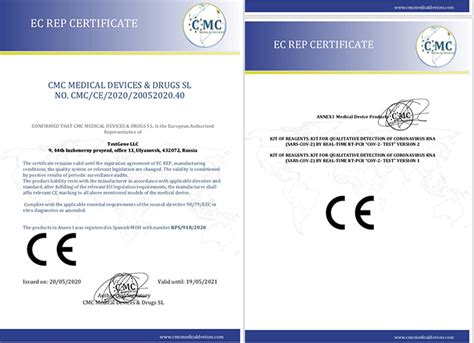 O medical certificate will include all these information; TestGene Receives European CE Certificate for COVID-19 ...